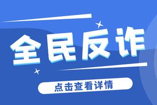 广州半场被两次判点球，你认为判罚合理吗？