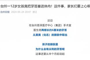 为冠军而来！官方：30岁凯恩加盟拜仁，转会费总价1.2亿欧