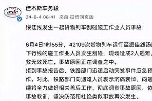 2023年度射手榜：C罗54球居首 卢卡库40球第五、劳塔罗37球第十